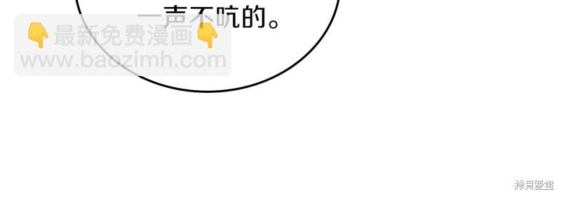 第50话72