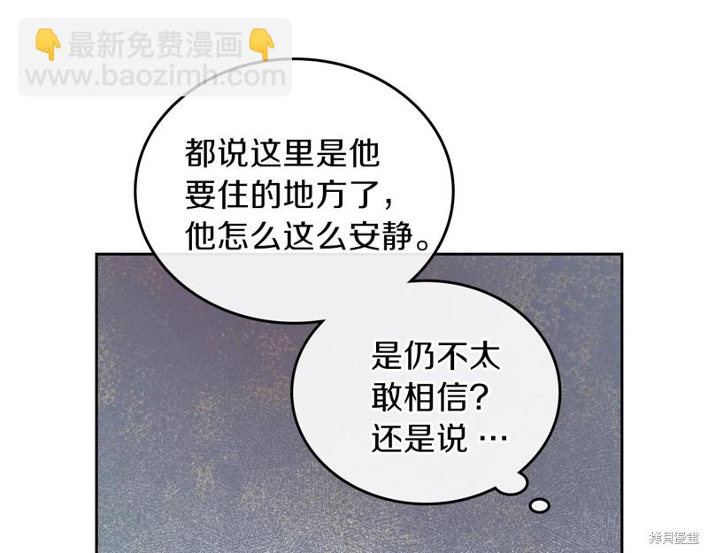 第50话73