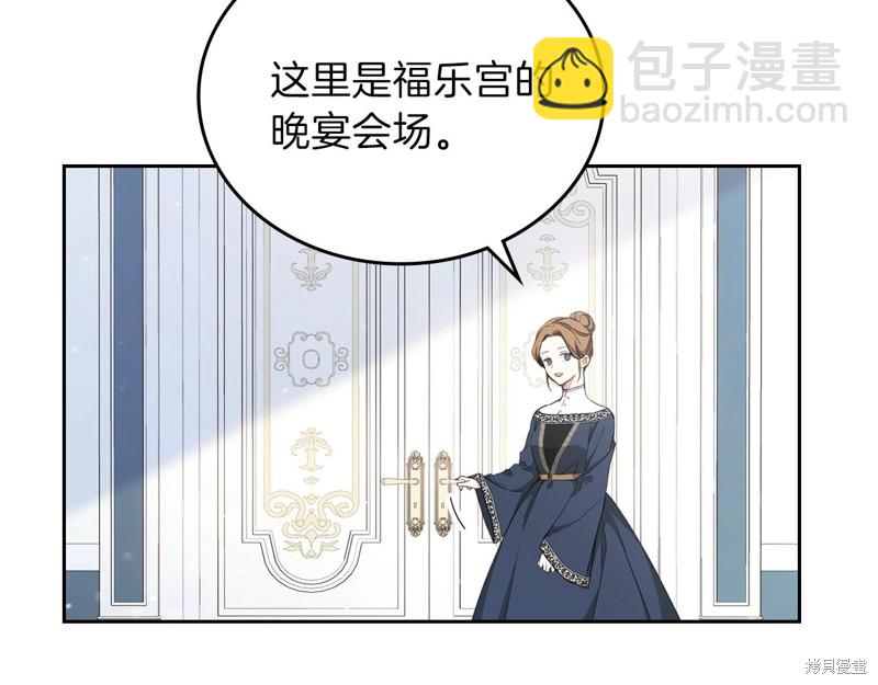 第50话77