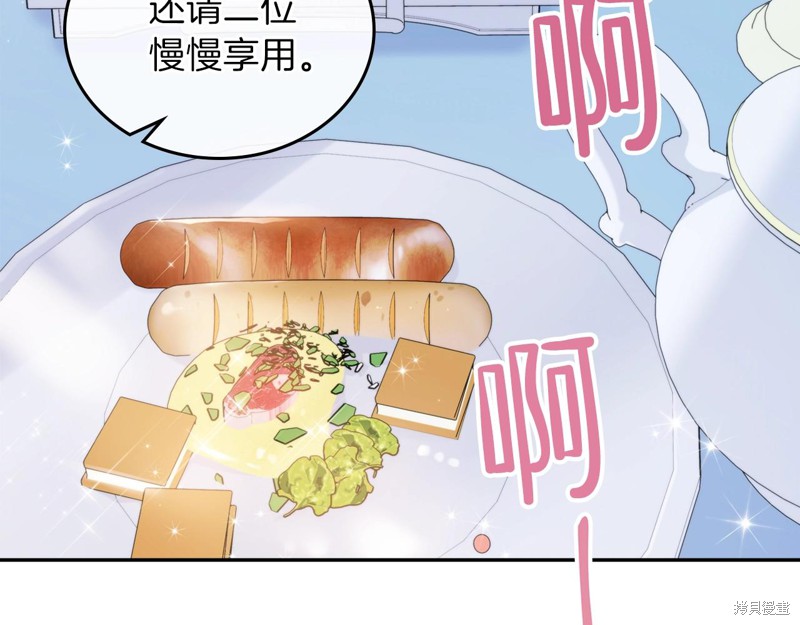 第50话81