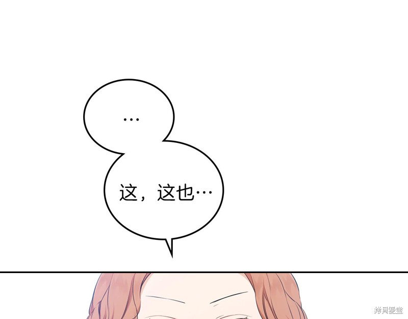 第50话83