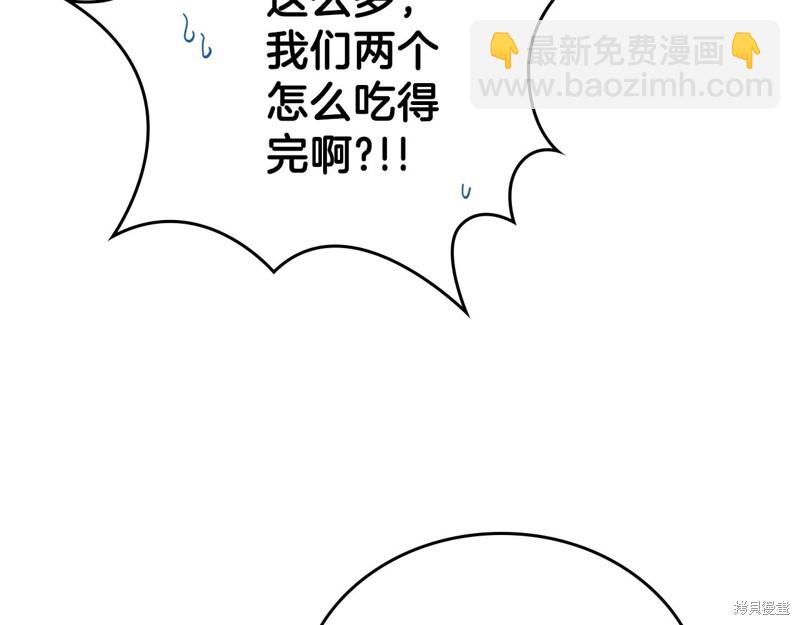 第50话87