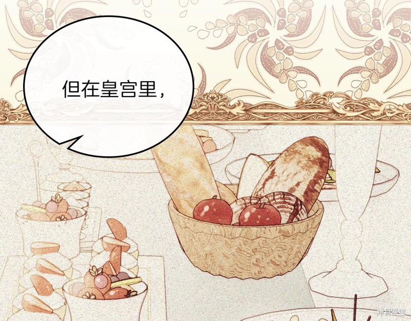 第50话91