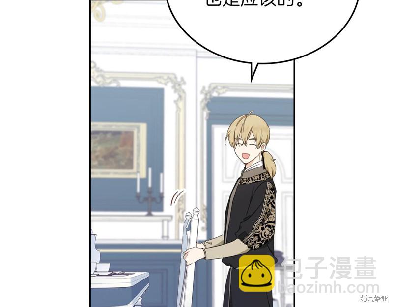 第50话97