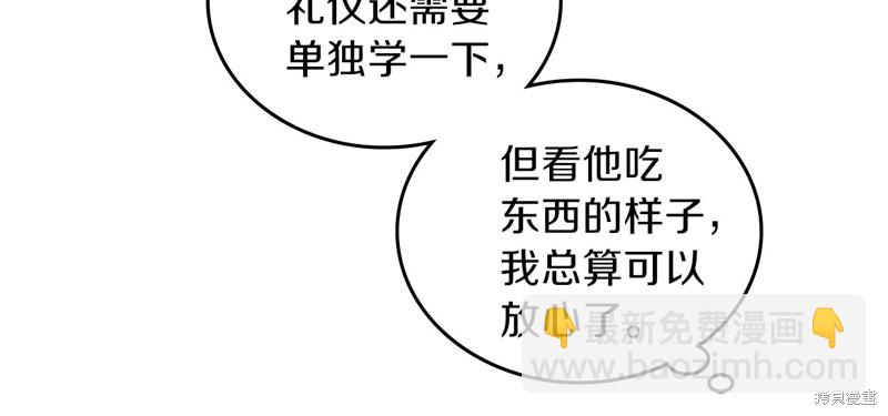 第51话10