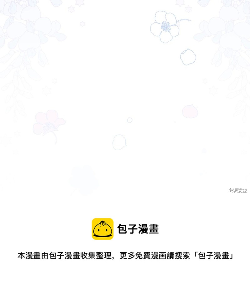 第51话106