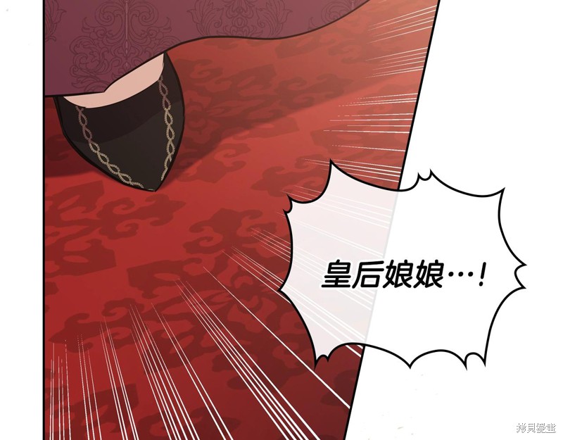 第51话109