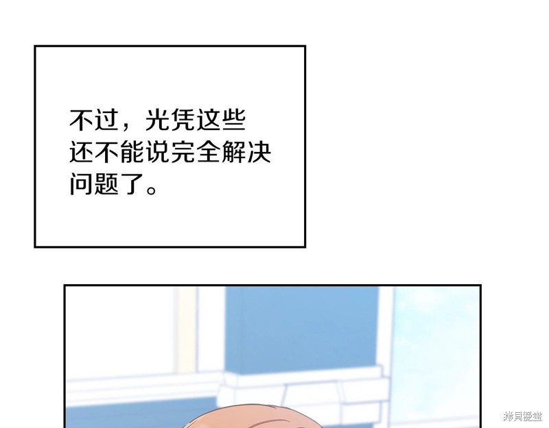 第51话11