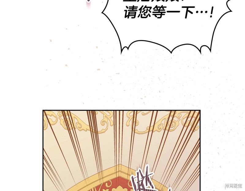 第51话113