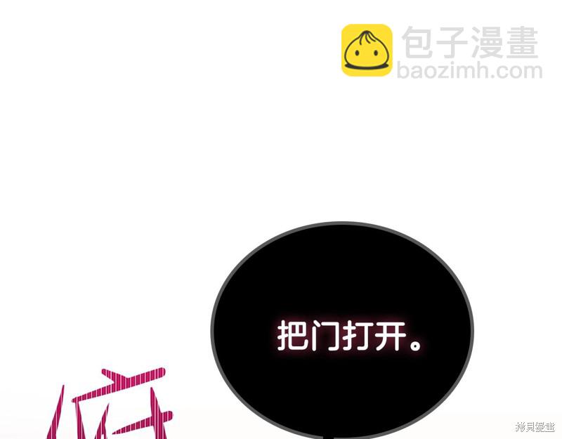 第51话118