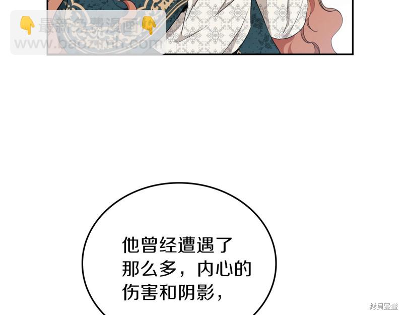 第51话13