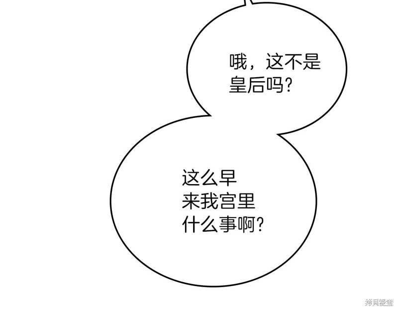 第51话137