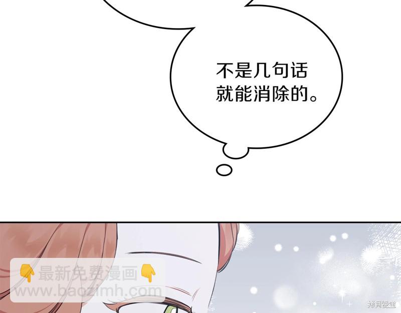 第51话14