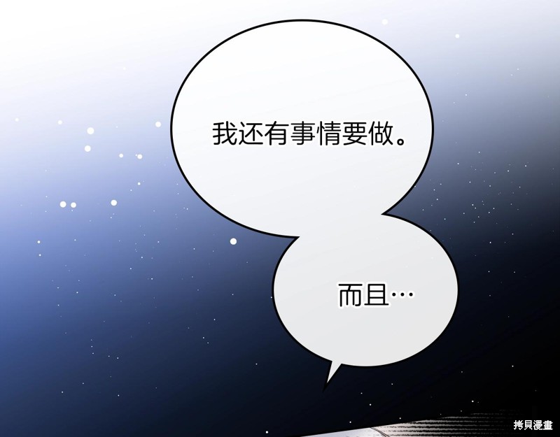 第51话158