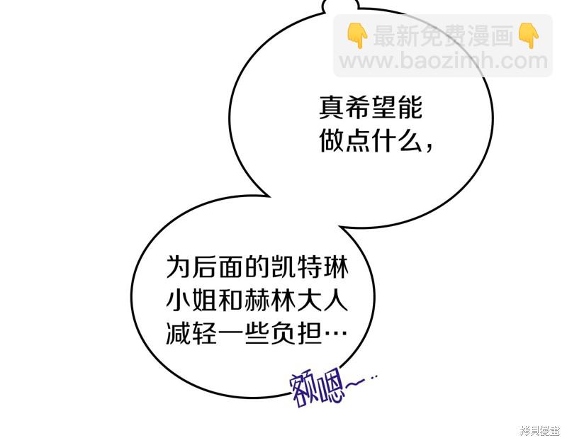 第51话16
