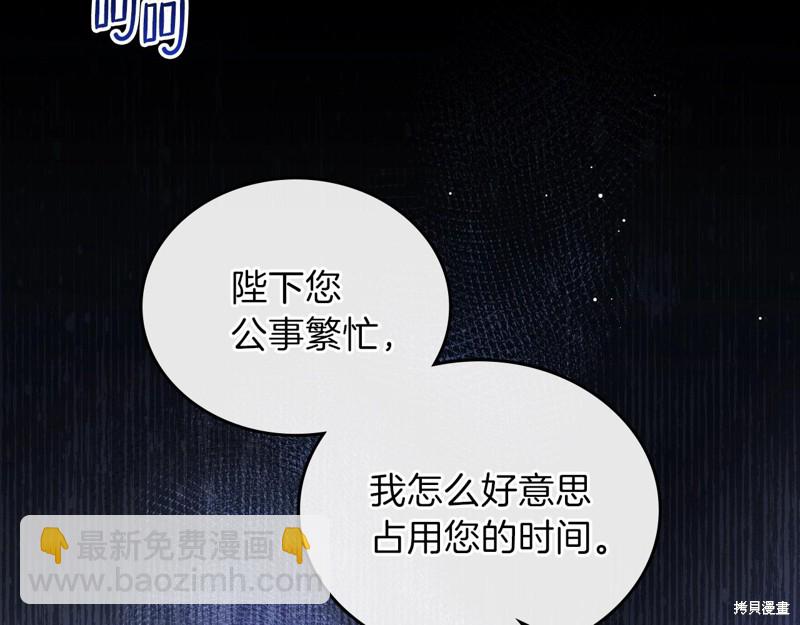 第51话160