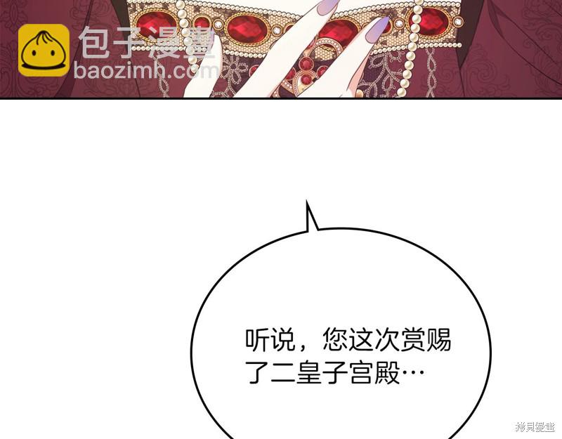 第51话170