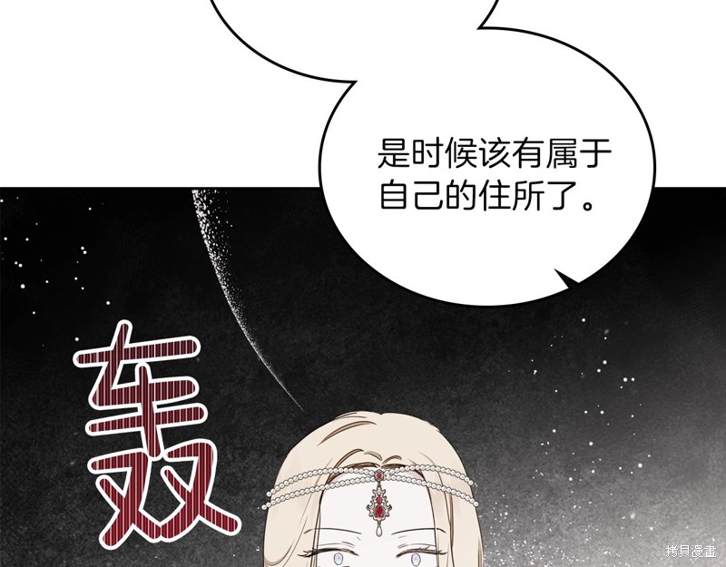 第51话174