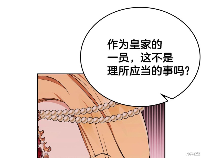 第51话177
