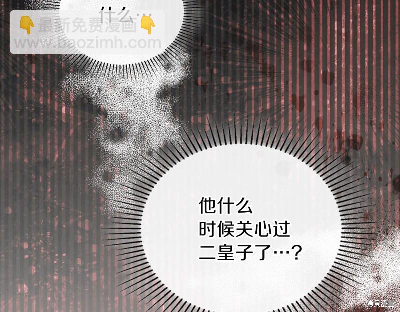 第51话181