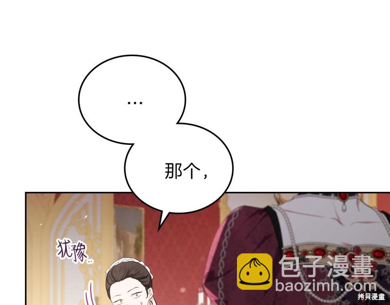 第51话187