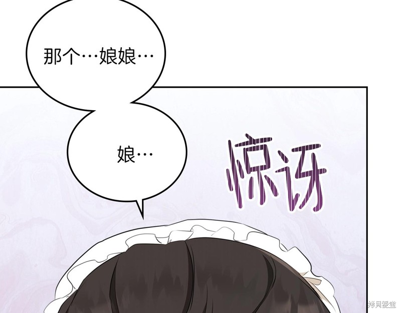 第51话189