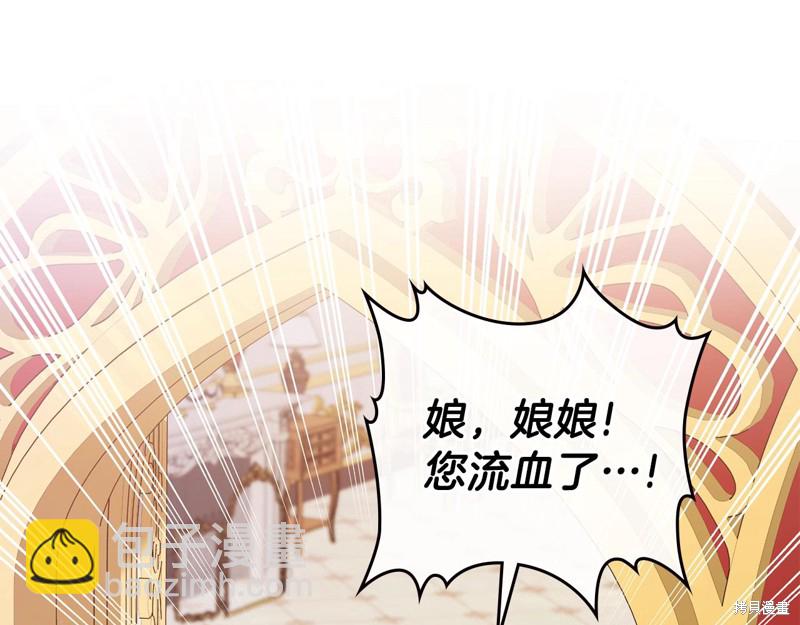 第51话195