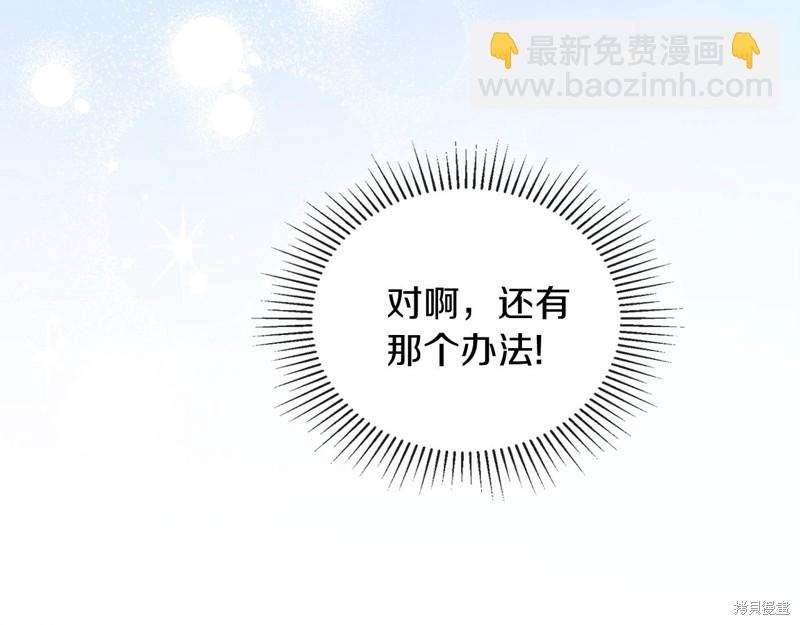 第51话20