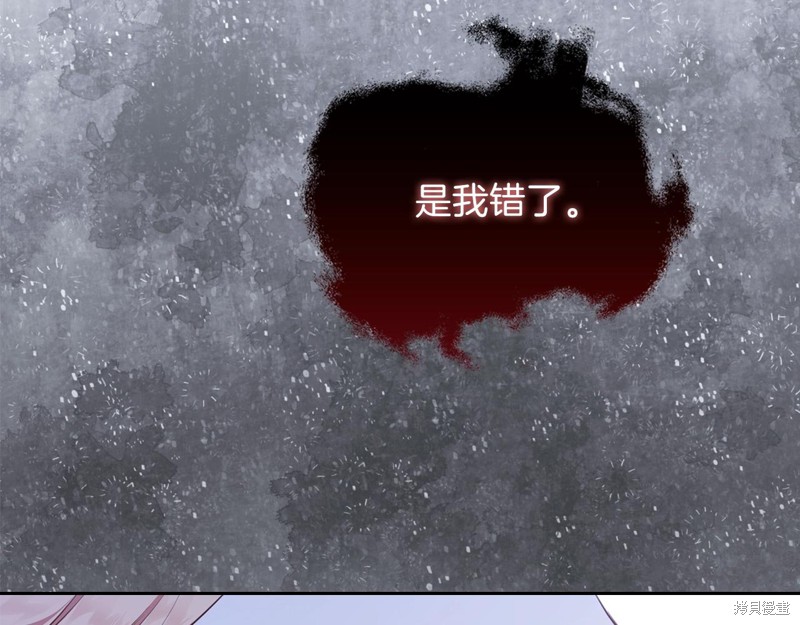 第51话205
