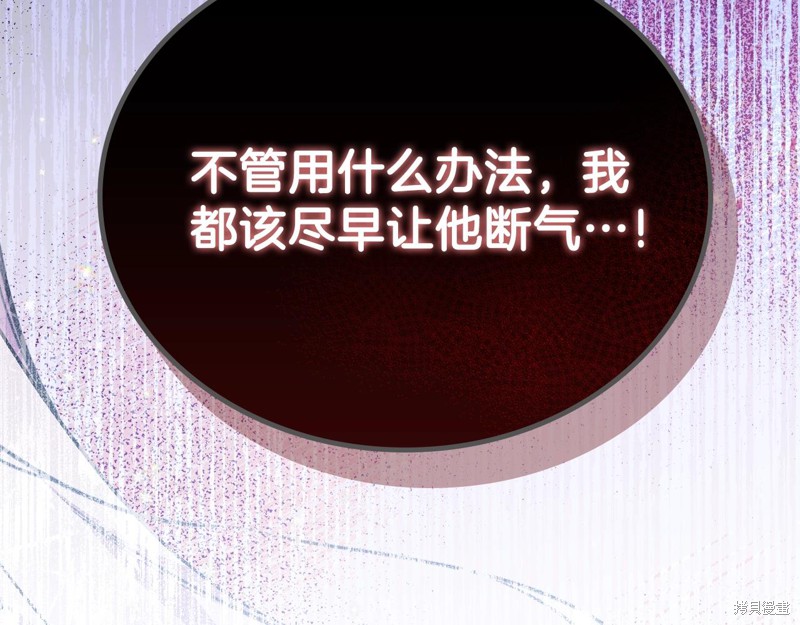 第51话216