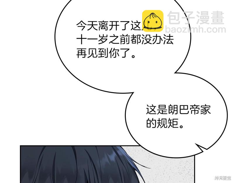 第51话26