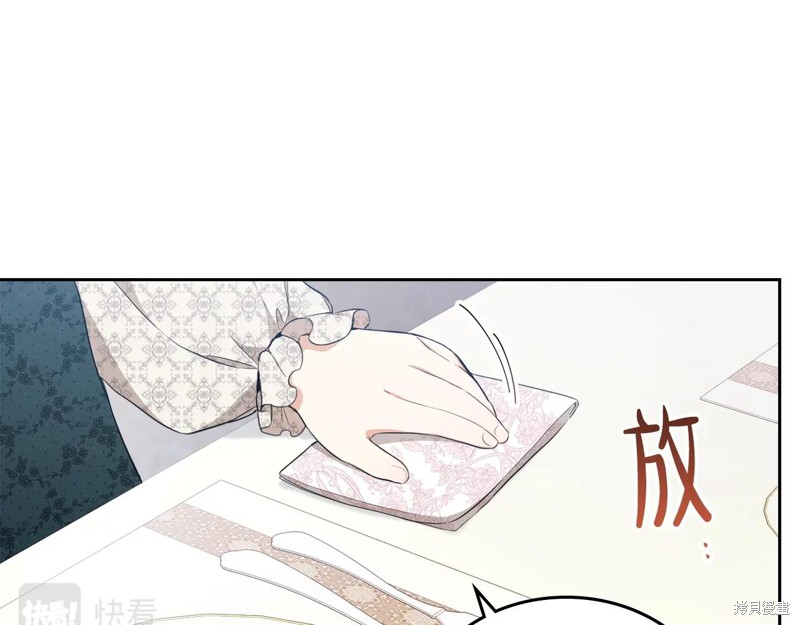 第51话29