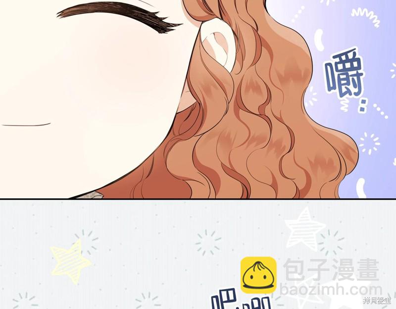 第51话3