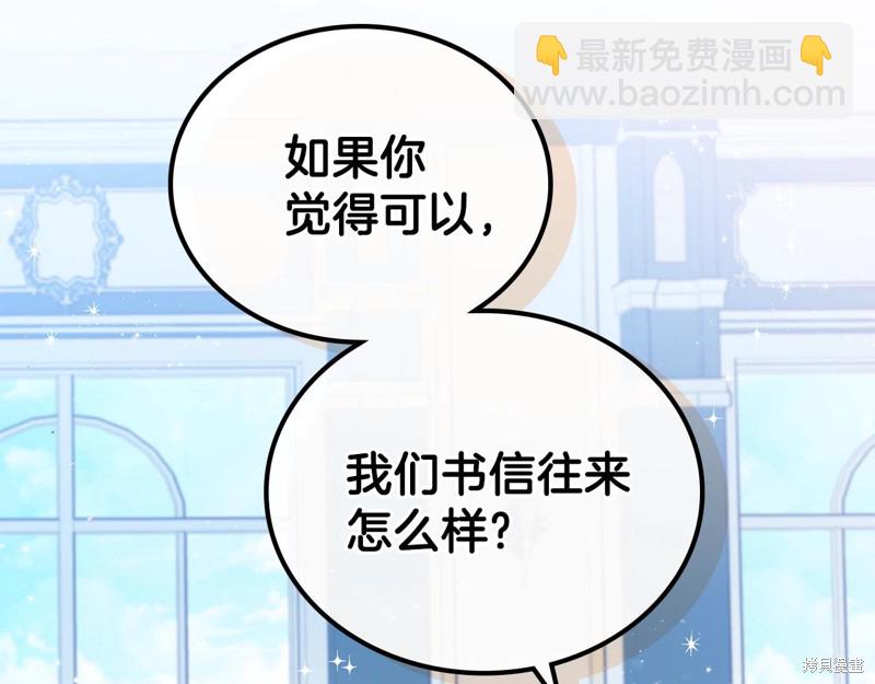 第51话31