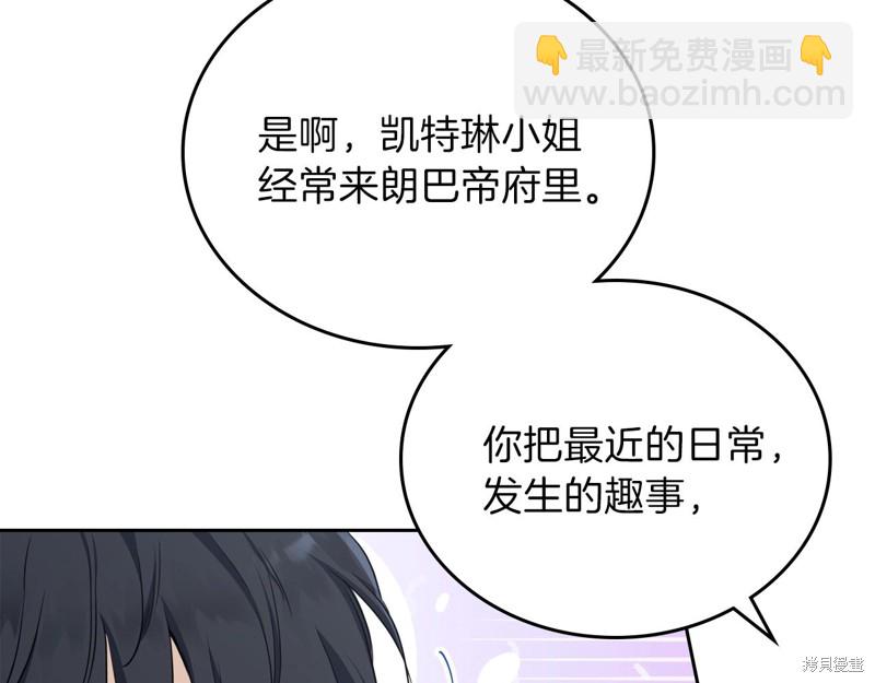 第51话36