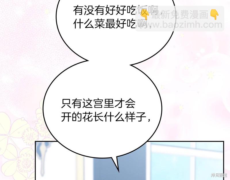 第51话39
