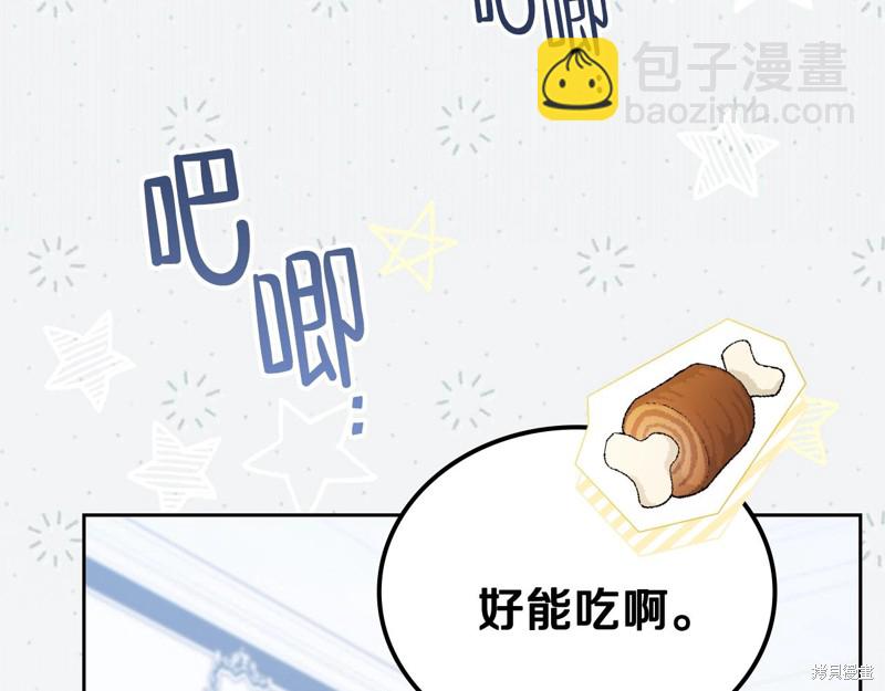 第51话4