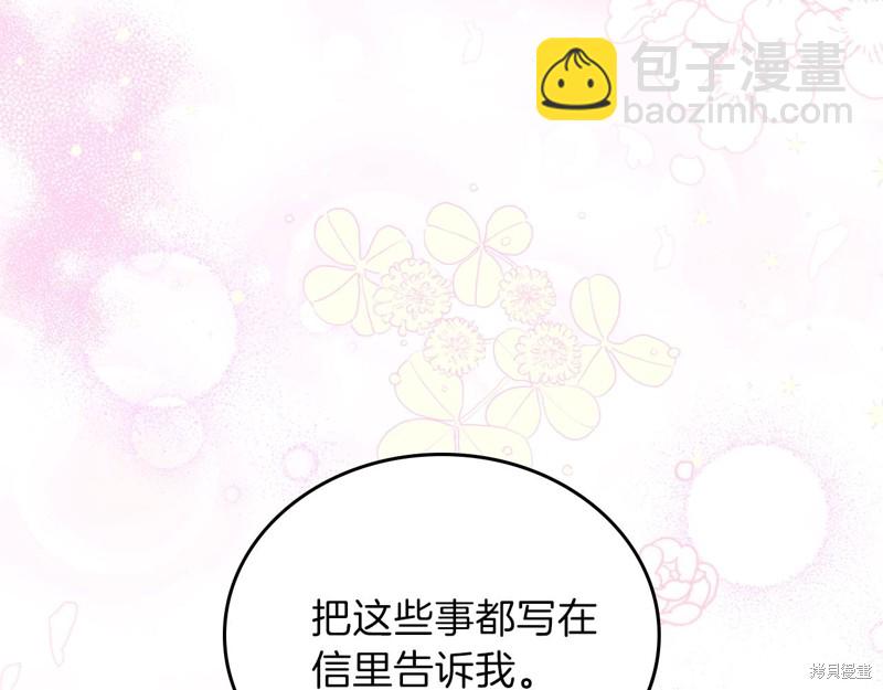 第51话44