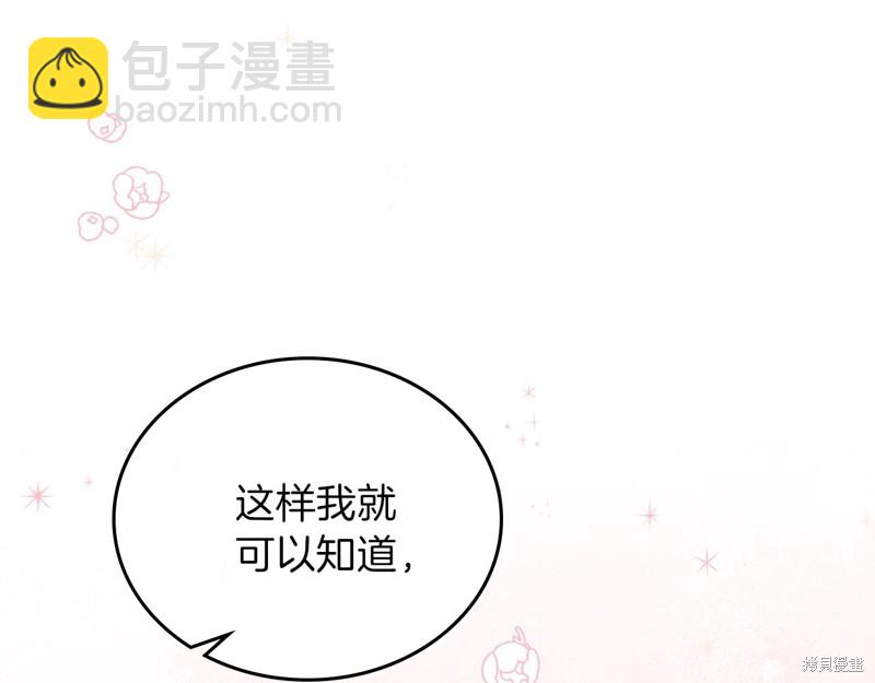 第51话47
