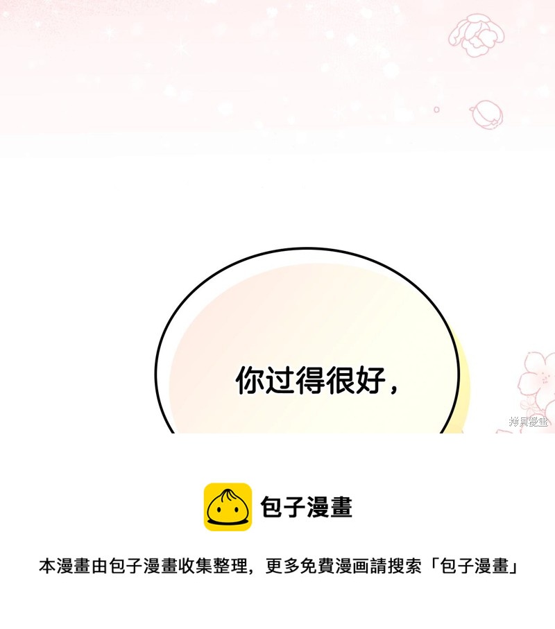 第51话49