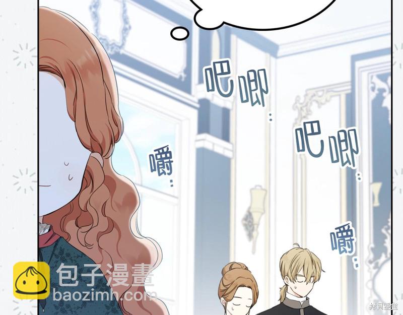 第51话5