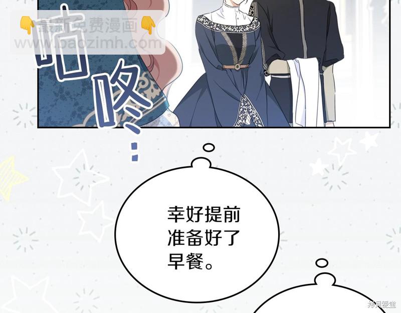 第51话6