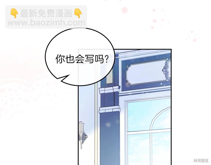 第51话60