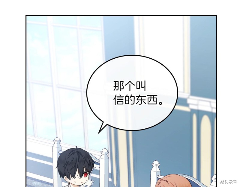 第51话62