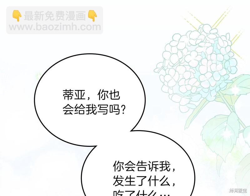 第51话64