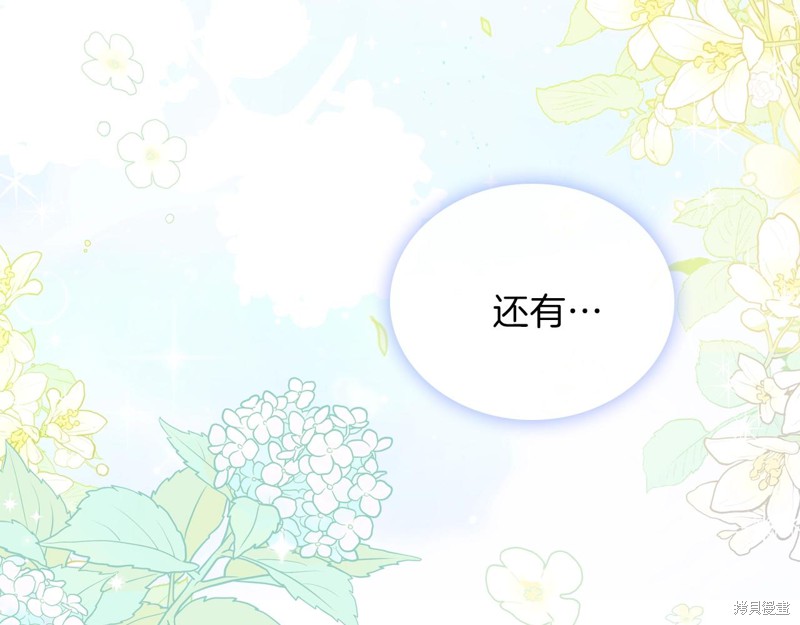 第51话66
