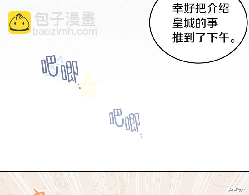 第51话7
