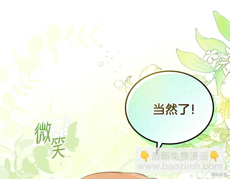 第51话71