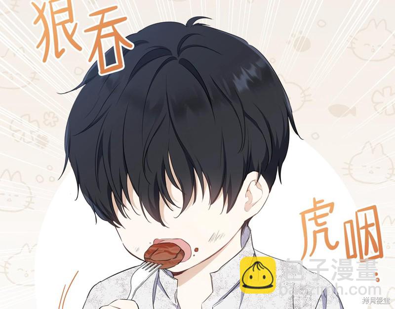 第51话8