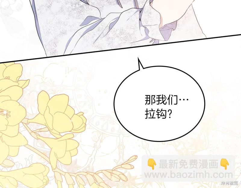 第51话82